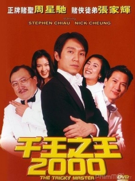 Bịp Vương Thượng Hải | The Tricky Master (1999)