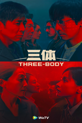 Tam Thể | Three Body (2022)