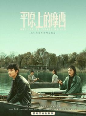 Moses Của Bình Nguyên | Why Try To Change Me Now (2023)