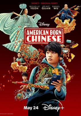 Tây Du Ký Phiên Bản Mỹ | American Born Chinese (2023)