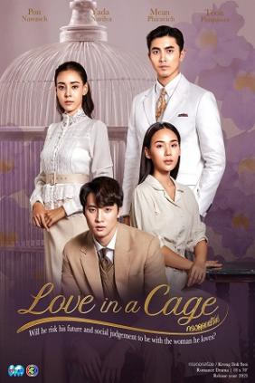 Duyên Cấm Lồng Son | Krong Dok Sroi - Love in a Cage (2023)