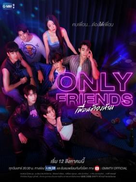 Bạn Cấm Kỵ - Only Friends | Forbidden Friends (2023)