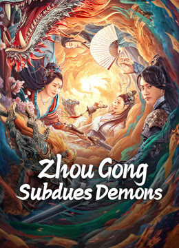 Chu Công Phục Yêu | Zhou Gong Subdues Demons (2024)