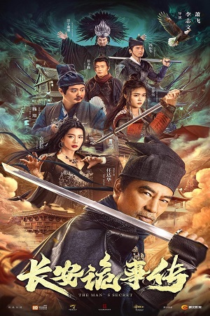 Chuyện Lạ Trường An | The Man's Secret (2023)