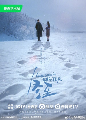 Đông Chí | Love Song in Winter (2024)