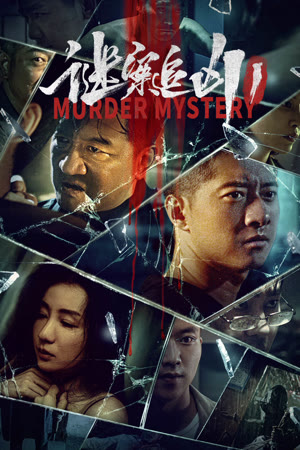 Vụ Án Mạng Bí Ẩn Phần 1 | MURDER MYSTERY - 2023