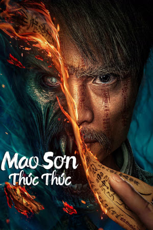 Mao Sơn Thúc Thúc | Mao Mountain Uncle: 2023