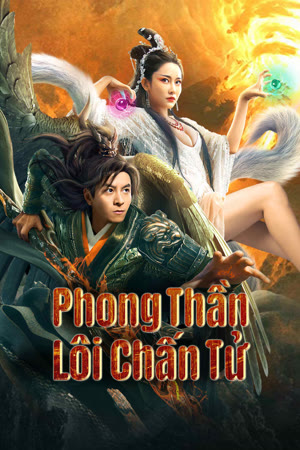 Phong Thần Lôi Chấn Tử | The God Lei Zhenzi (2024)