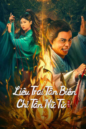 Liêu Trai Tân Biên Chi Tân Nữ Tử - Secret Woman | Liaozhai New Edition: Xin Nu Nu (2023)