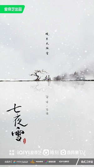 Thất Dạ Tuyết | Seven Nights Snow (2024)