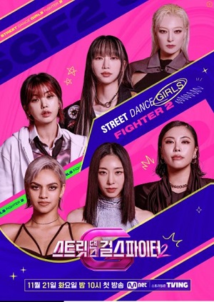 Những Cô Gái Chiến Binh Đường Phố 2 | Street Dance Girls Fighter Season 2 (2023)