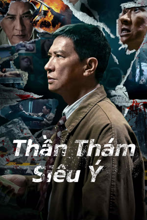 Thần Thám Siêu Ý | SUSPECT (2024)