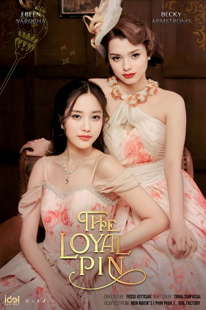 The Loyal Pin: Trâm Cài Tóc Hoàng Gia | The Loyal Pin (2024)