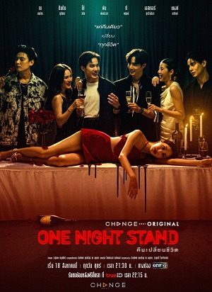 Tình Một Đêm (Keun Plian Cheewit) | One Night Stand (2023)