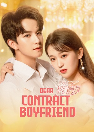 Bạn Trai Hợp Đồng (2023) | Dear Contracted Boyfriend (2023)