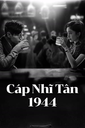 Cáp Nhĩ Tân 1944 | In the Name of the Brother (2024)