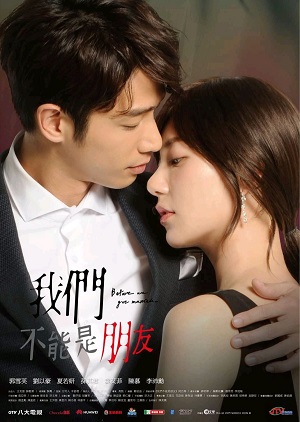 Chúng Ta Không Thể Là Bạn | Before We Get Married (2023)