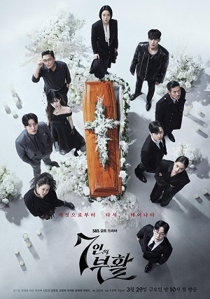 Cuộc Chiến Sinh Tồn Phần 2: Hồi Sinh | 7 Escape Season 2 : Resurrection (2024)