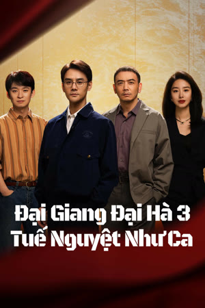 Đại Giang Đại Hà Phần 3 - Tuế Nguyệt Như Ca | Like a Flowing River Season 3 (2024)