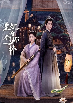 Hoàng Phi Cớ Sao Lại Thế | What's Wrong with My Princess (2024)