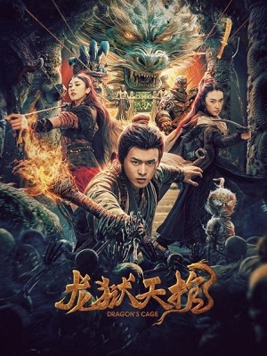 Long Ngục Thiên Quan | Dragon Treasure (2024)