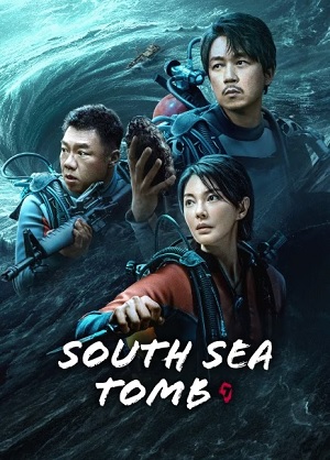 Ma Thổi Đèn: Nam Hải Quy Hư | Ghost Blowing Lantern In The South China Sea (2023)