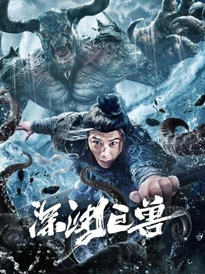 Quái Thú Vực Sâu | The Monster in the Abyss (2024)