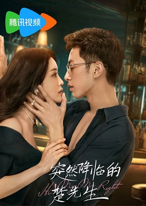 Sở Tiên Sinh Từ Trên Trời Rơi Xuống (2024) | Hi! My Mr. Right (2024)