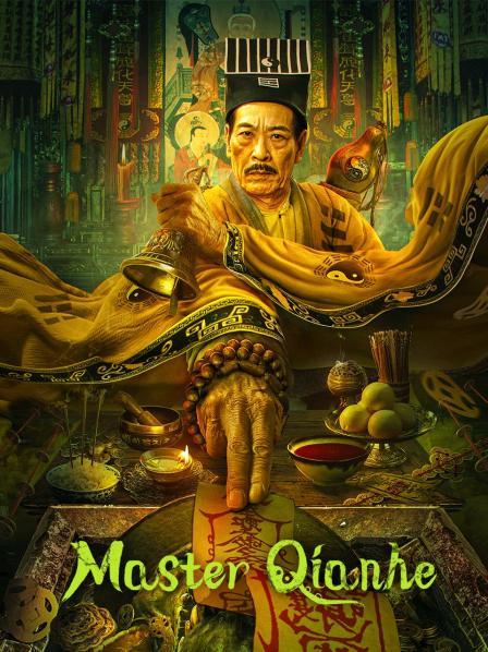 Thiên Hạc Tiên Sinh | Master Qianhe (2024)