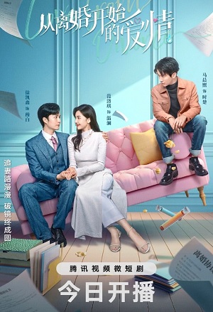 Tình Yêu Bắt Đầu Từ Ly Hôn | Love From Divorce (2023)