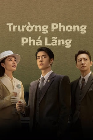 Trường Phong Phá Lãng | War of Faith (2024)